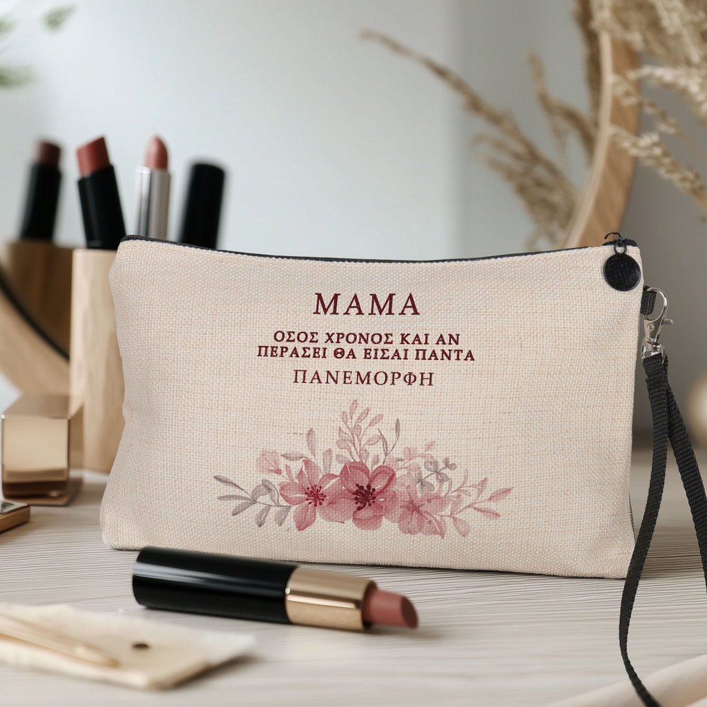 Mom You Are Beautiful - Make Up Bag - GOTShirts