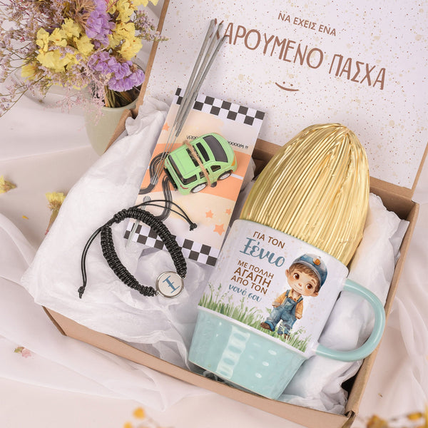 Create Your Own - Boys Easter Box - GOTShirts