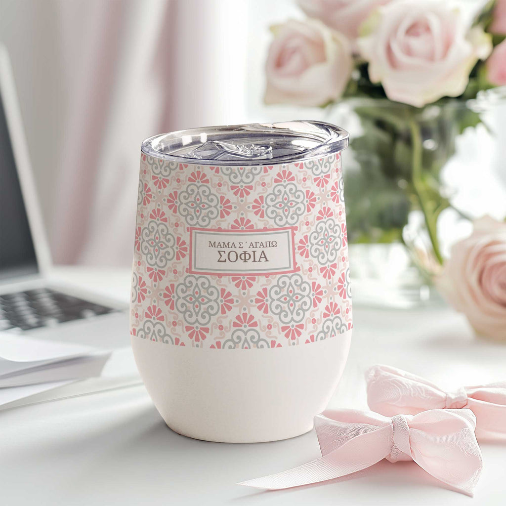 Mom I Love You Pink Flowers - Stainless Steel White Mug