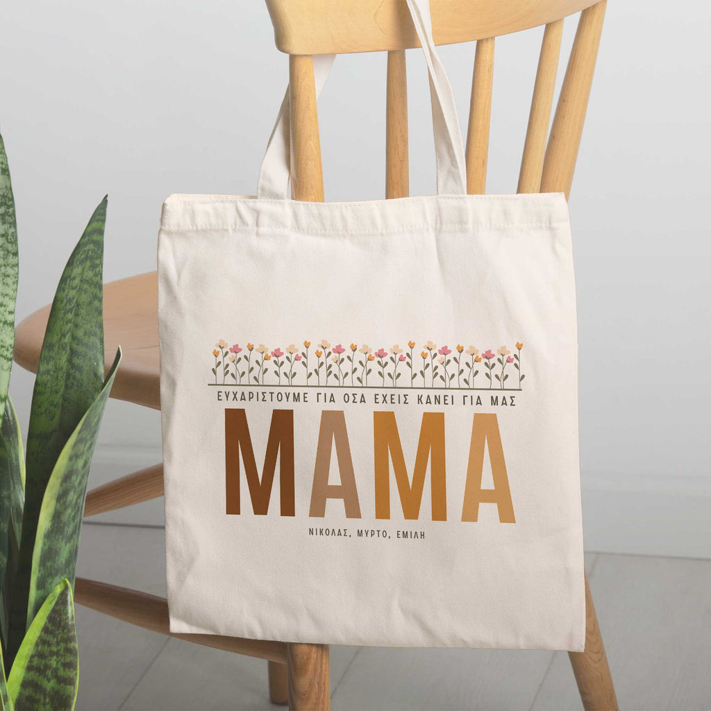 Thank You For Everything Mom - Tote Bag - GOTShirts