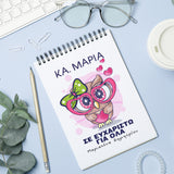 Owl Teacher - Notebook A6 - GOTShirts