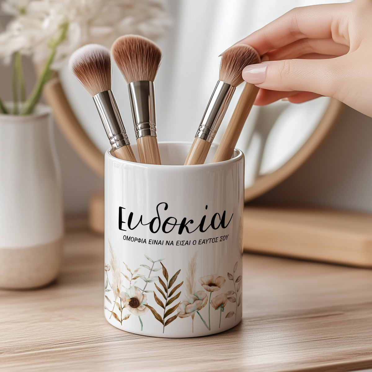 Beautiful Self - Makeup Brush Holder Gift Box - GOTShirts