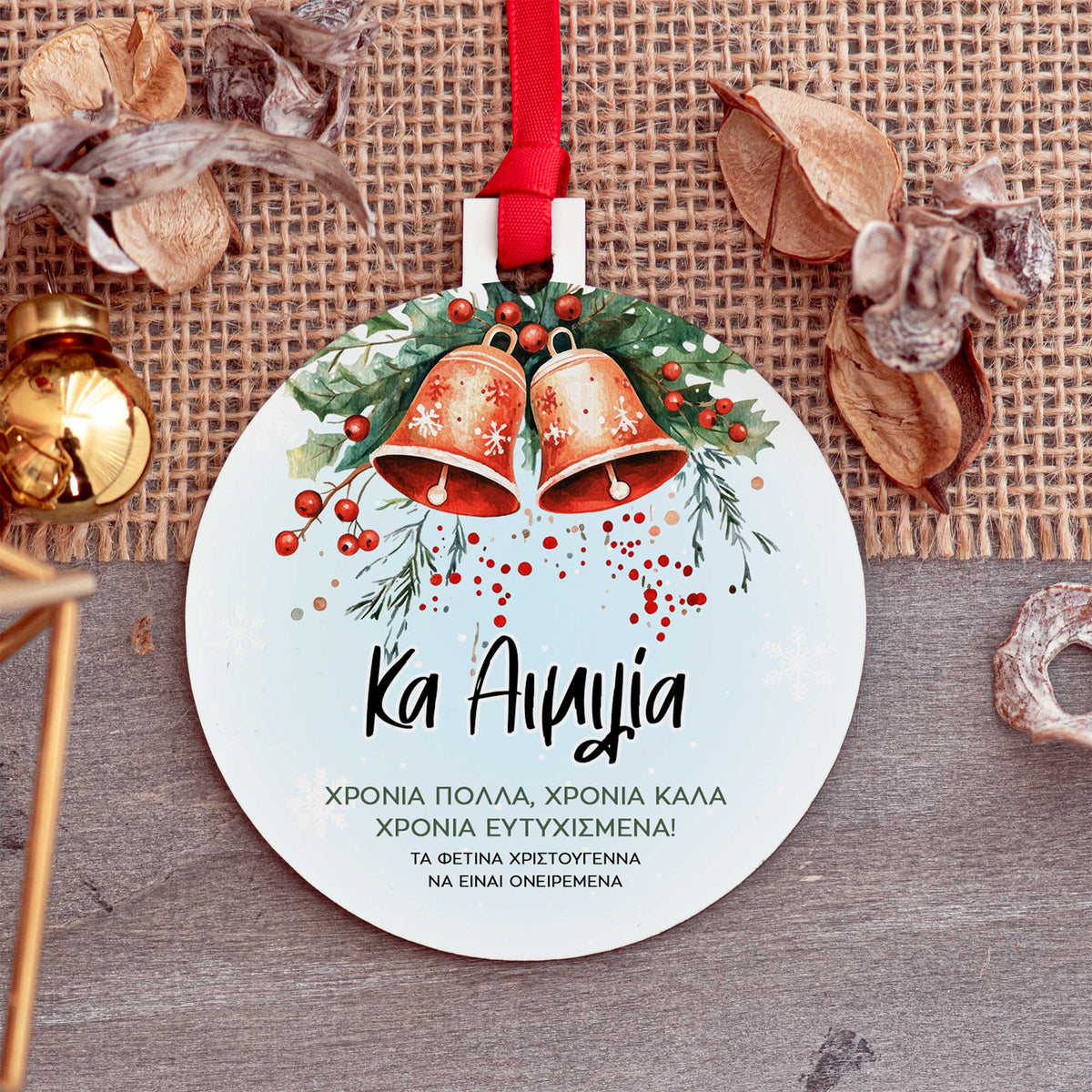Christmas Teacher Wishes - Wooden Ornament - GOTShirts