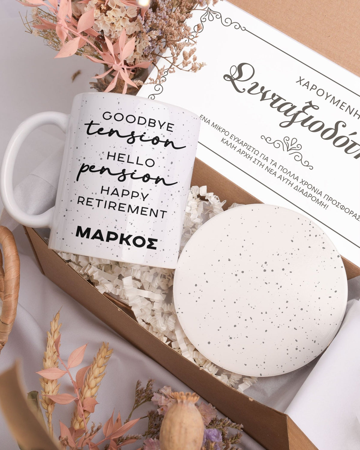 Goodbye Tension Hello Pension - Ceramic Mug 11oz & Coaster Gift Box - GOTShirts