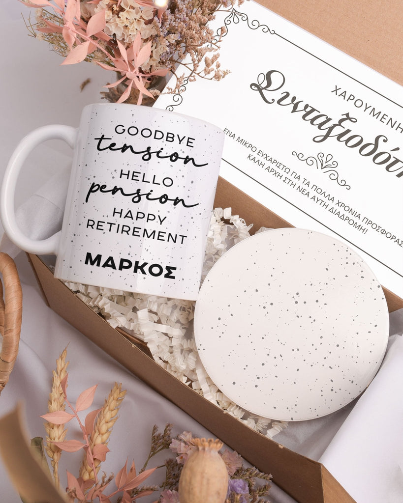 Goodbye Tension Hello Pension - Ceramic Mug 11oz & Coaster Gift Box - GOTShirts