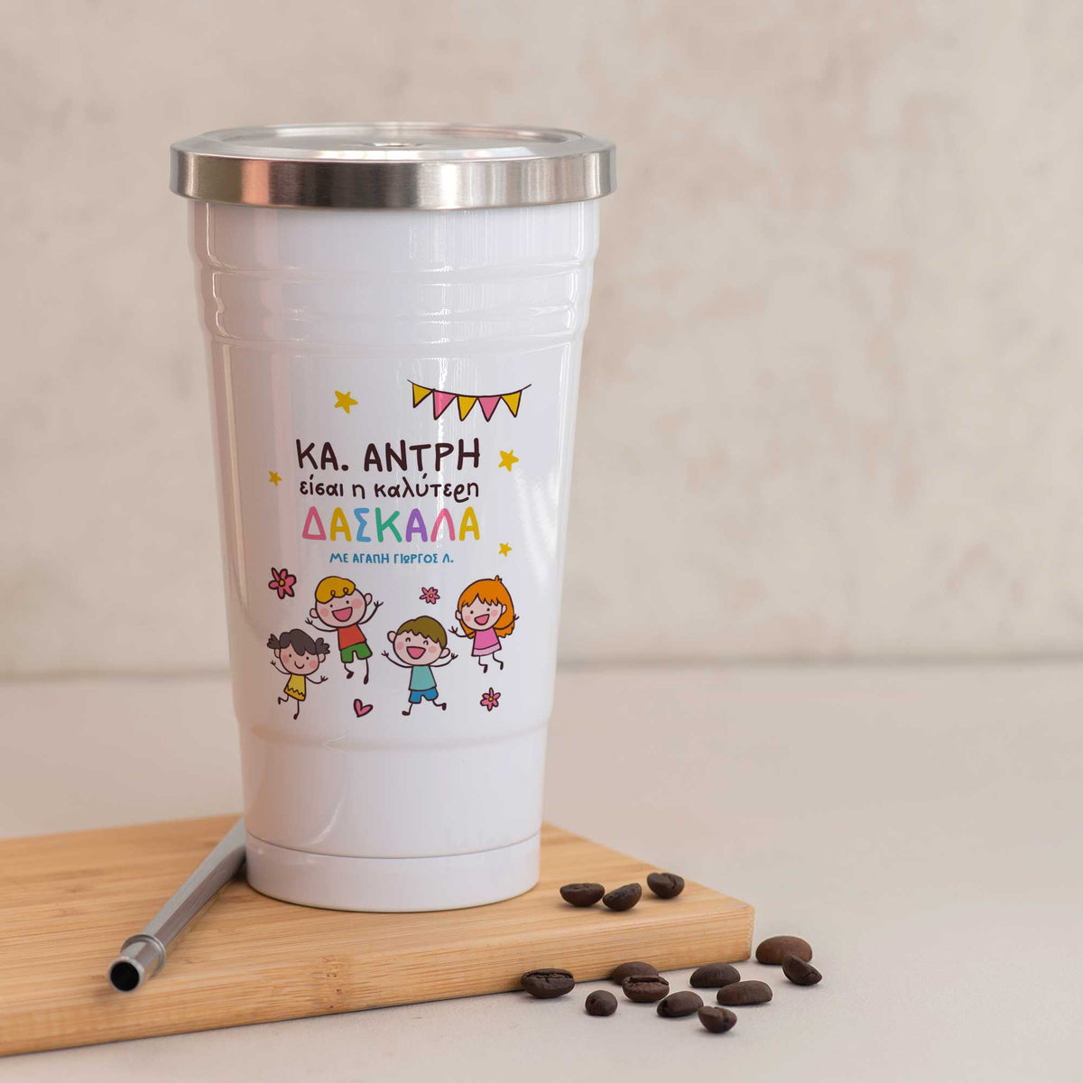 Best Teacher - Stainless Steel Tumbler With Straw - GOTShirts