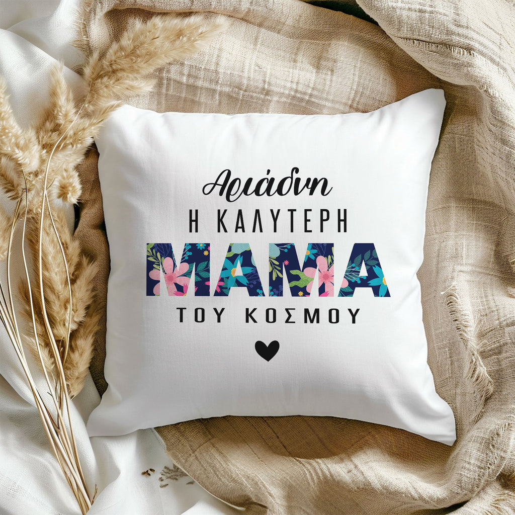 Best Mom In The World - White Pillow