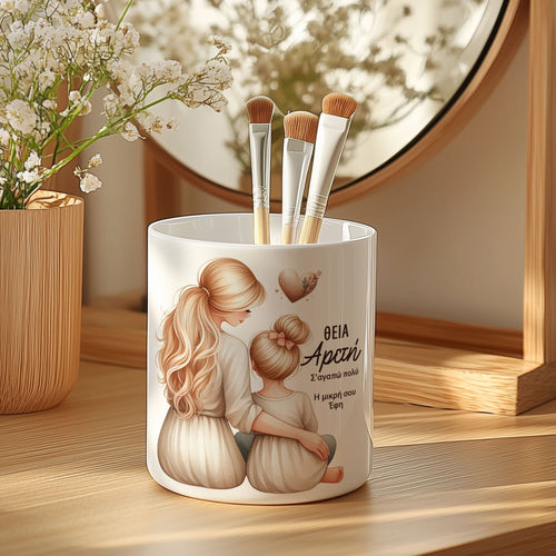 Aunt I Love You - Ceramic Make Up Brush Holder - GOTShirts