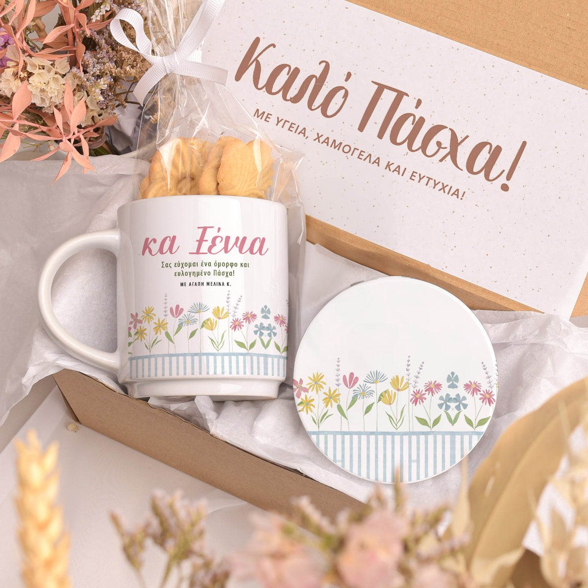 Happy Easter Teacher - Ceramic Mug & Coaster Gift Box - GOTShirts