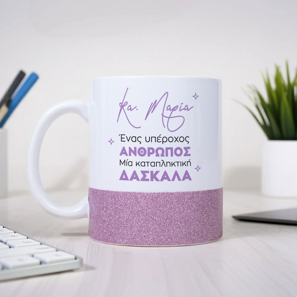 An Amazing Person A Wonderful Teacher - Ceramic Glitter Mug - GOTShirts