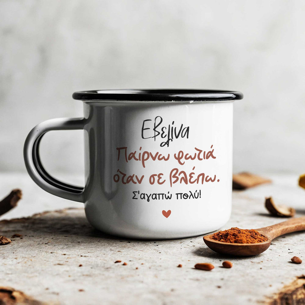 I'm On Fire - Stainless Steel Enamel Mug - GOTShirts