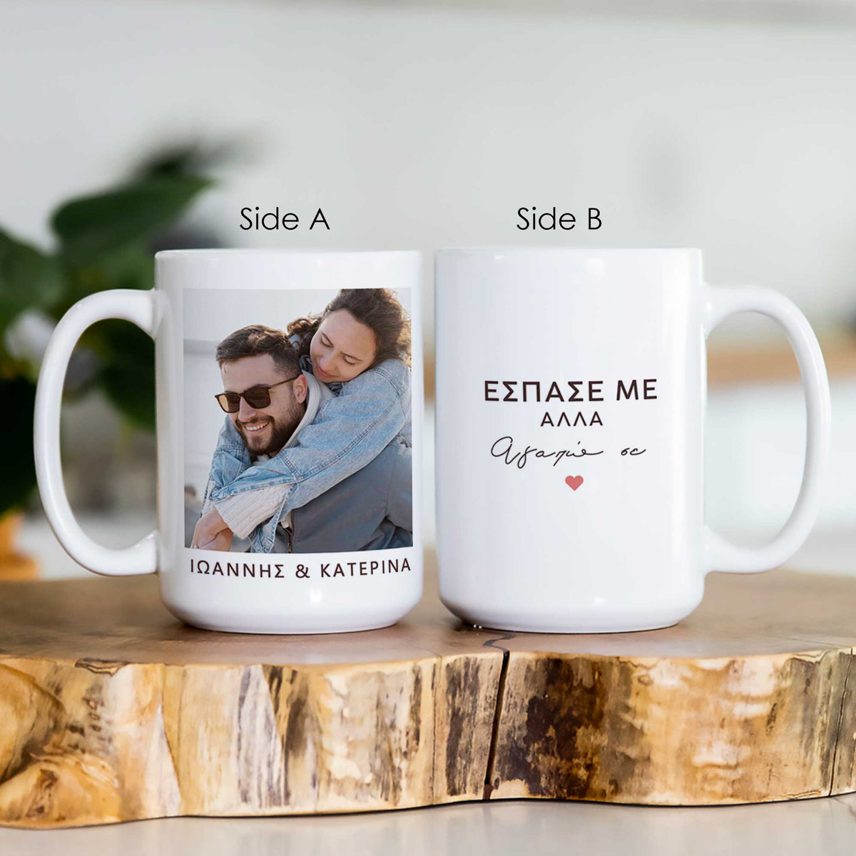 Annoying, But I Love You - Large Ceramic Coffee Mug - GOTShirts