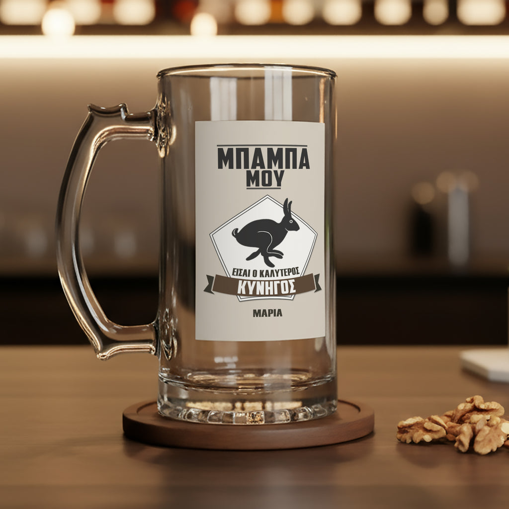 Photo Beer Mug - GOTShirts