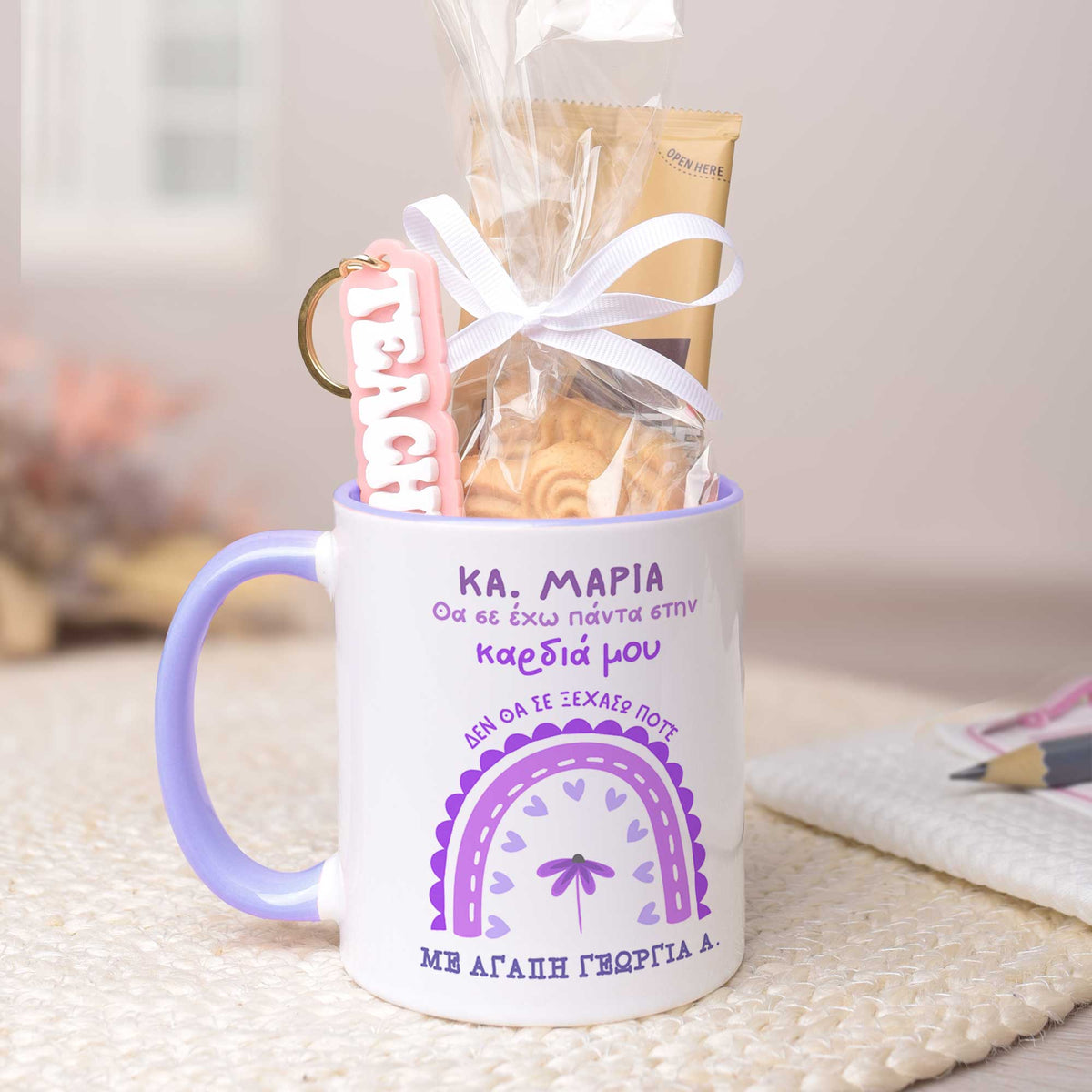 Always In My Heart - Mug & Keyring Gift Set - GOTShirts