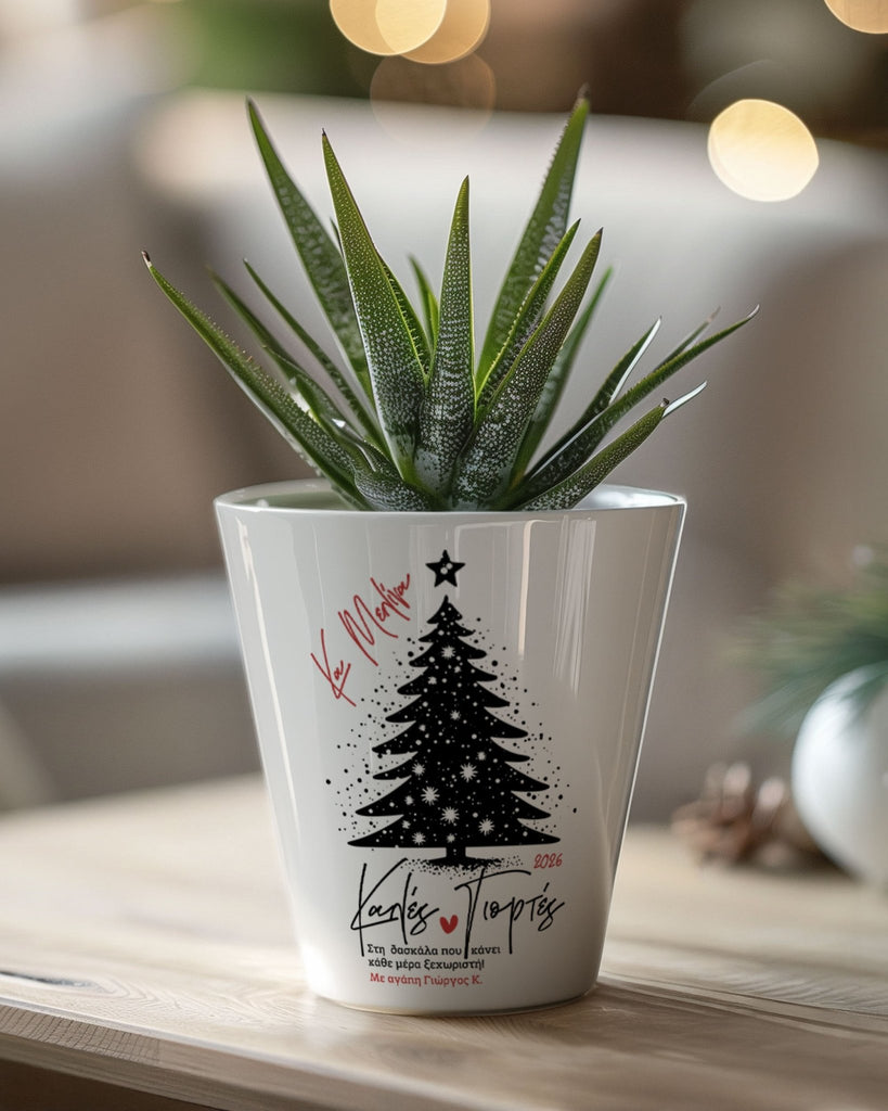 Happy Holidays Teacher - Flower Pot - GOTShirts