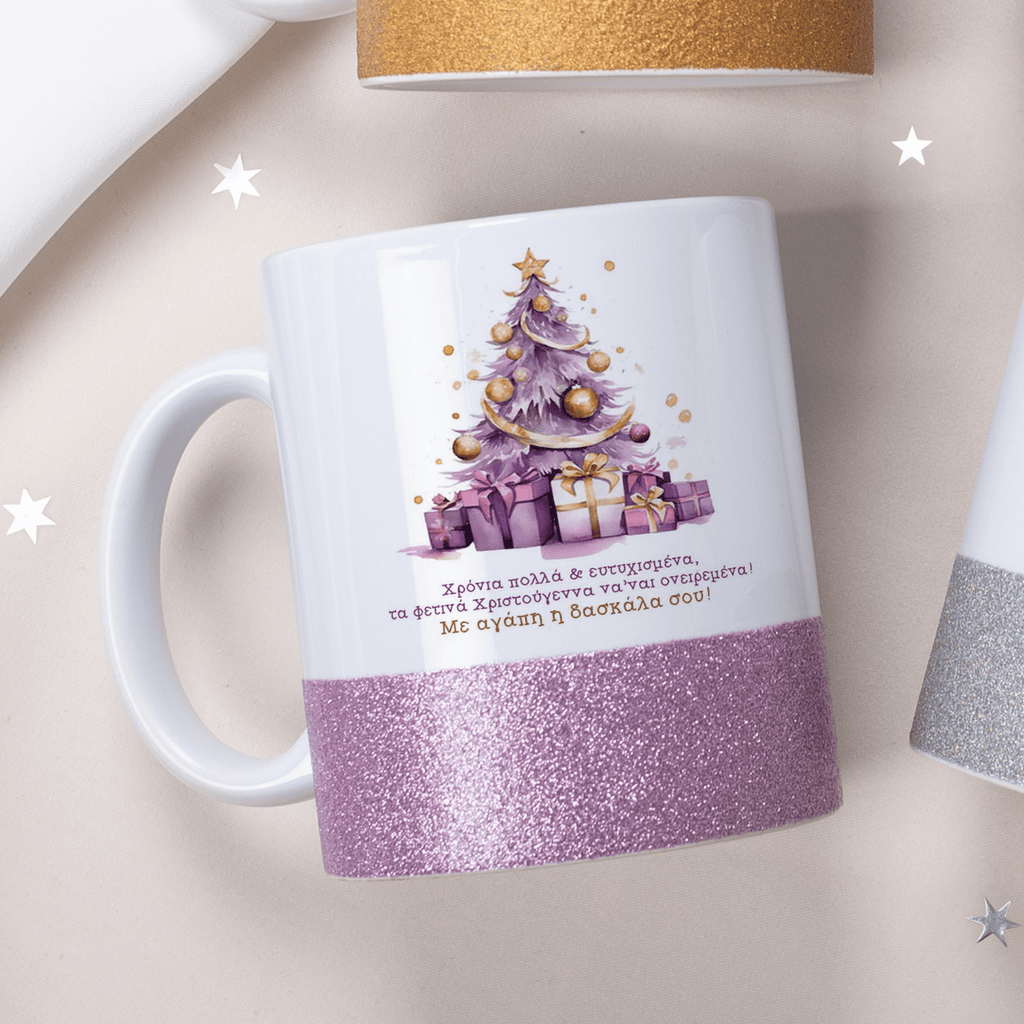 Purple Christmas Tree - Ceramic Glitter Mug - GOTShirts