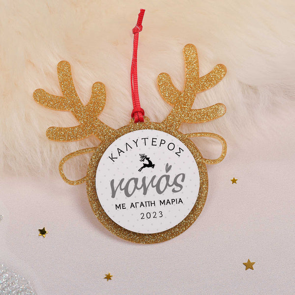 Godfather - Glitter Reindeer Ornament - GOTShirts