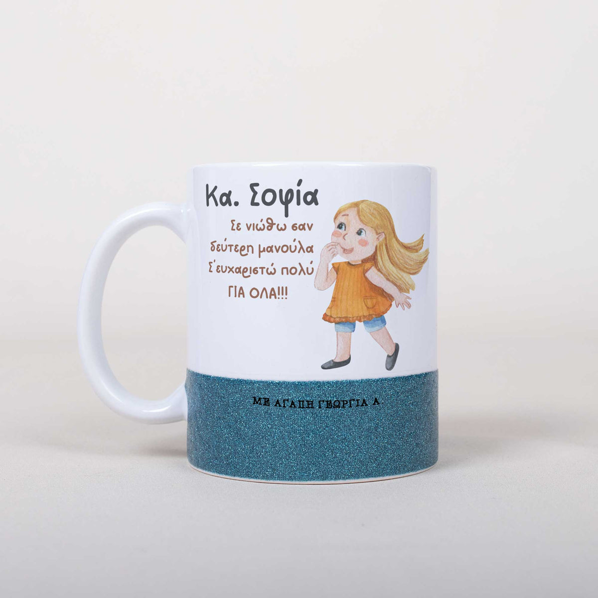 Second Mother - Ceramic Glitter Mug - GOTShirts