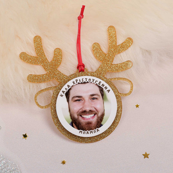 Dad Photo - Glitter Reindeer Ornament - GOTShirts