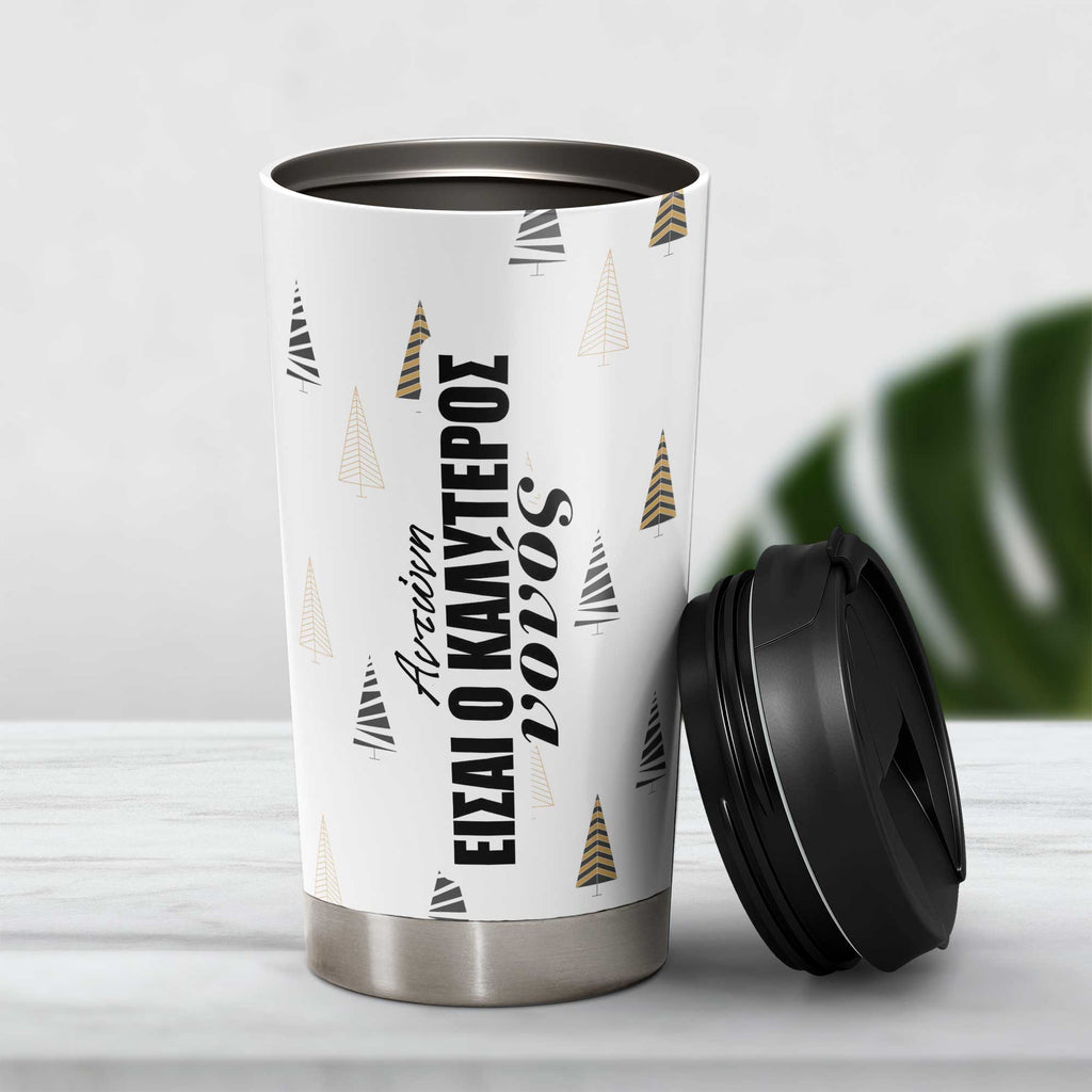 The Best Godfather - Stainless Steel Travel Mug - GOTShirts