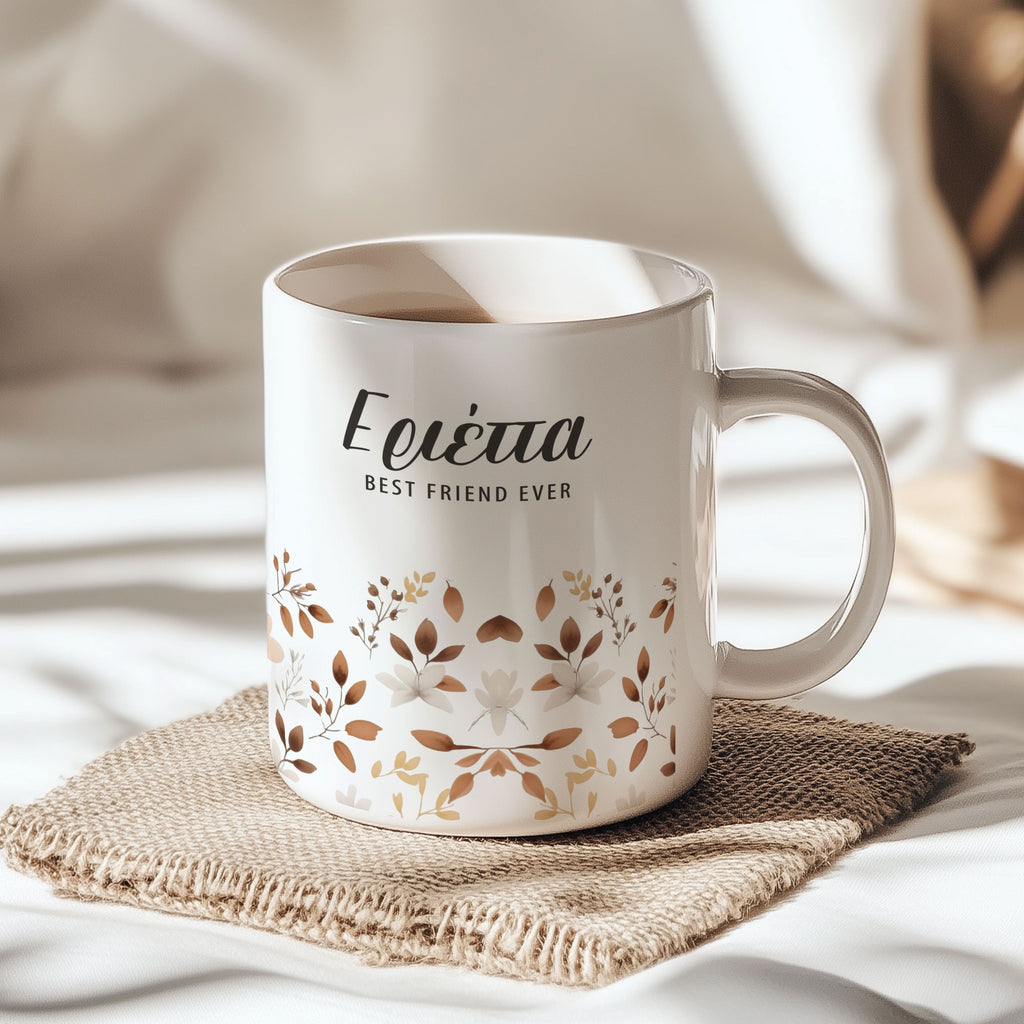 Best Friend Ever - Ceramic Mug 330ml