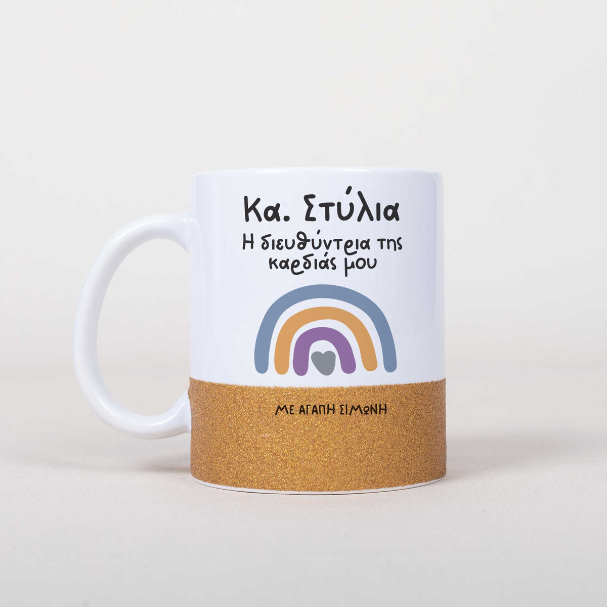 The Principal Of My Heart - Ceramic Glitter Mug - GOTShirts