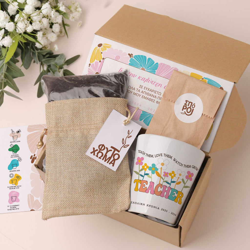 TEACHER - Flower Pot Gift Box - GOTShirts