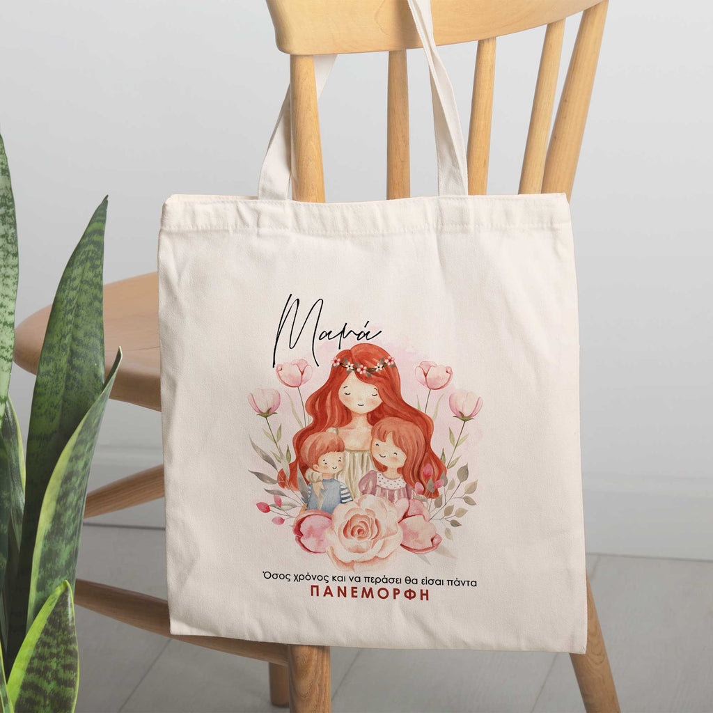 Beautiful Mom - Tote Bag