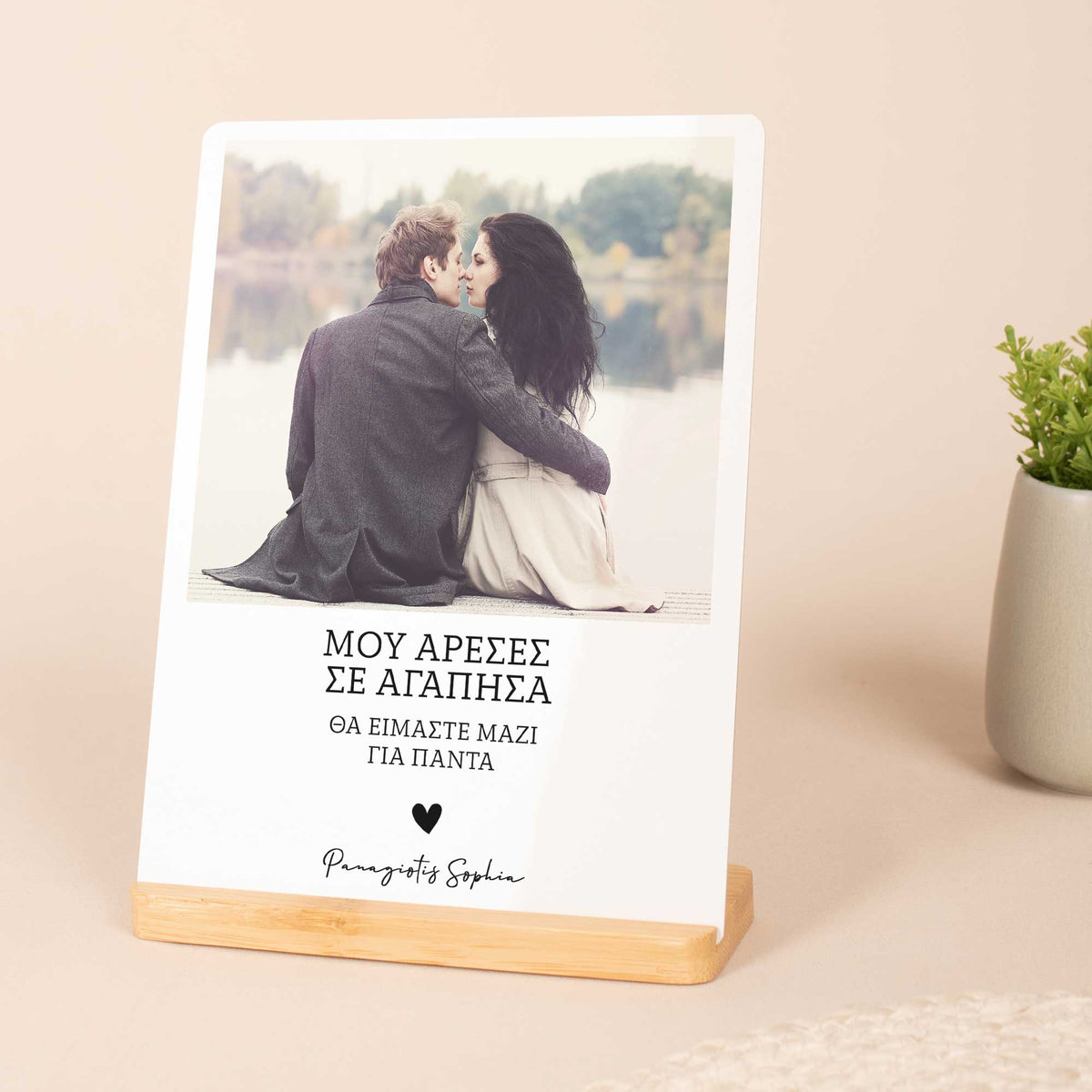 Always Together - Bamboo Stand Frame - GOTShirts
