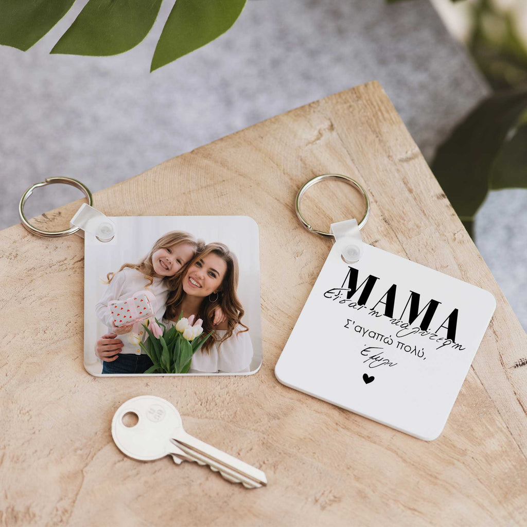 I Love You Mom - Square Plastic Keyring - GOTShirts