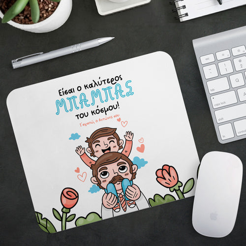 My Dad Is The Best - Mousepad - GOTShirts