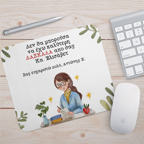 Best Teacher Female - Mousepad - GOTShirts
