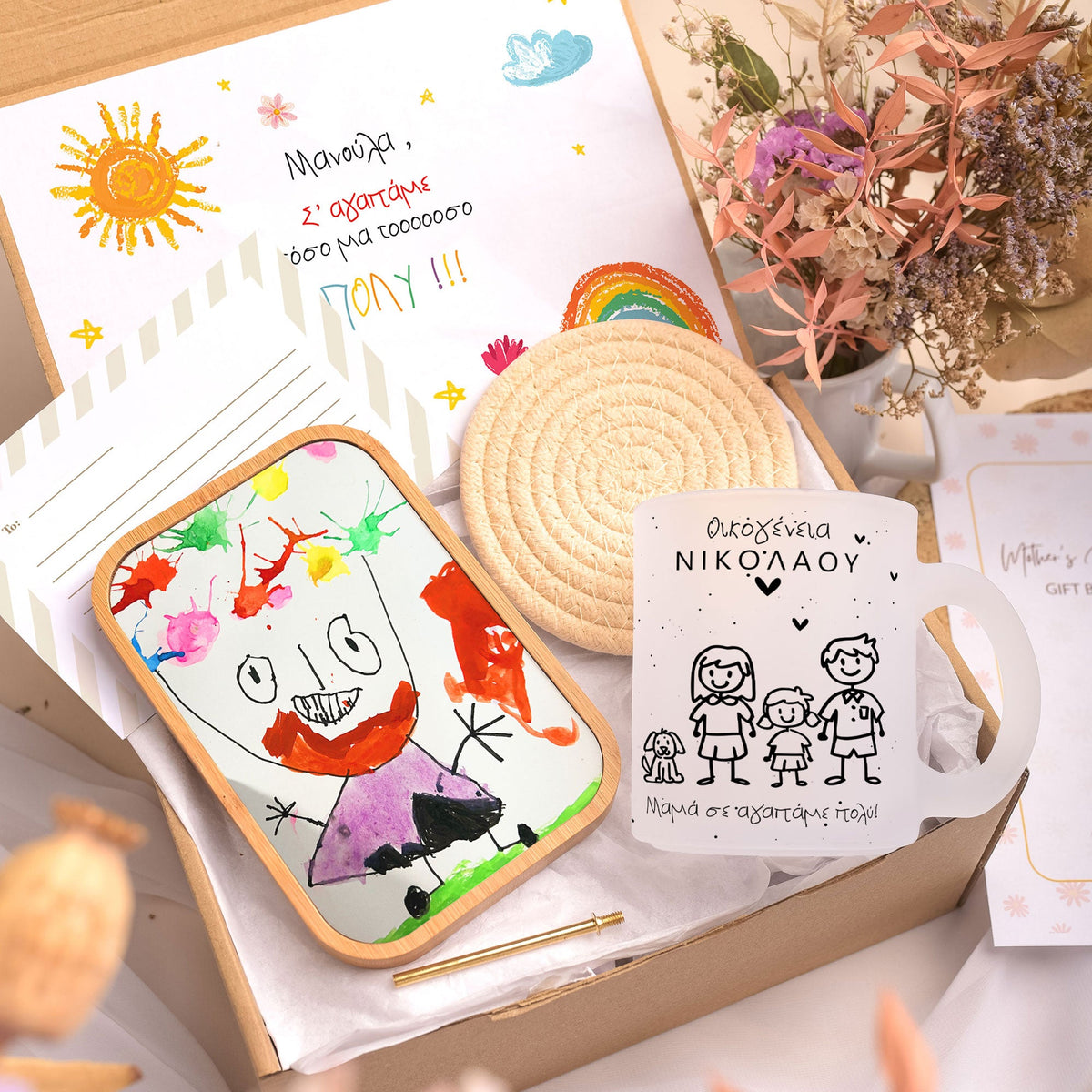 Kid Drawing - Bamboo Frame Gift Box - GOTShirts