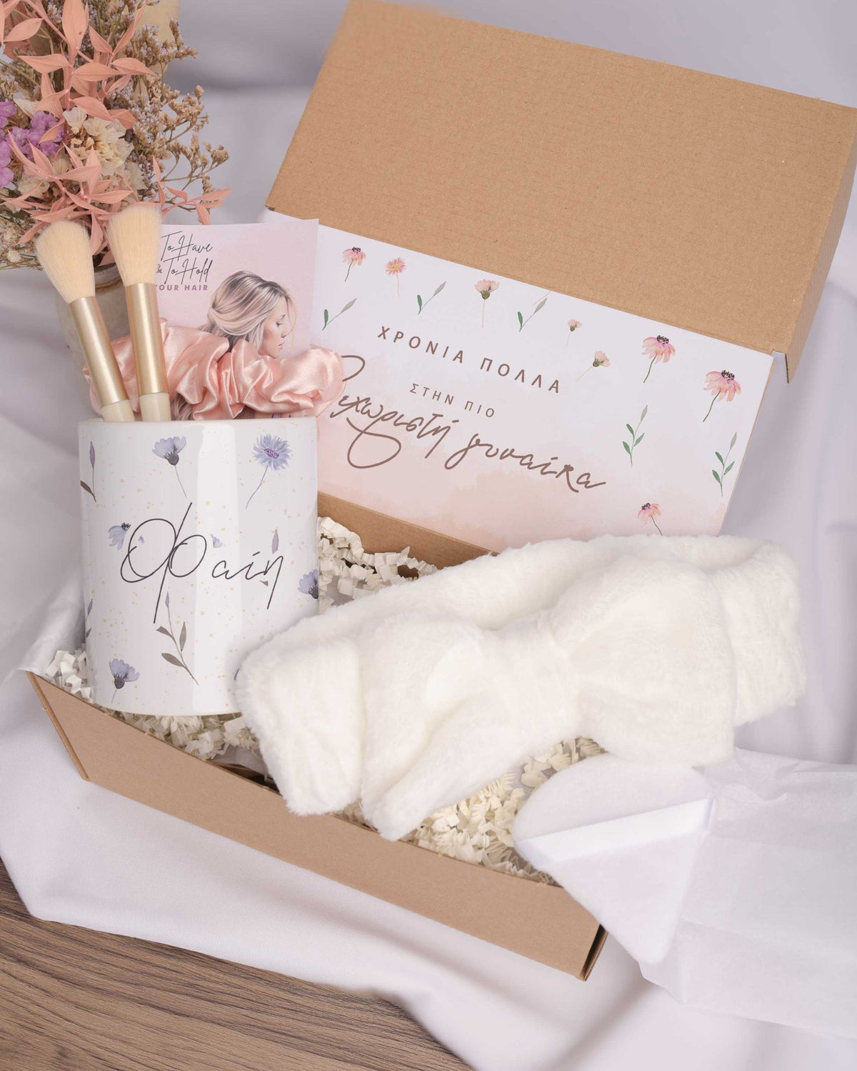 Purple Flowers - Makeup Brush Holder Gift Box - GOTShirts