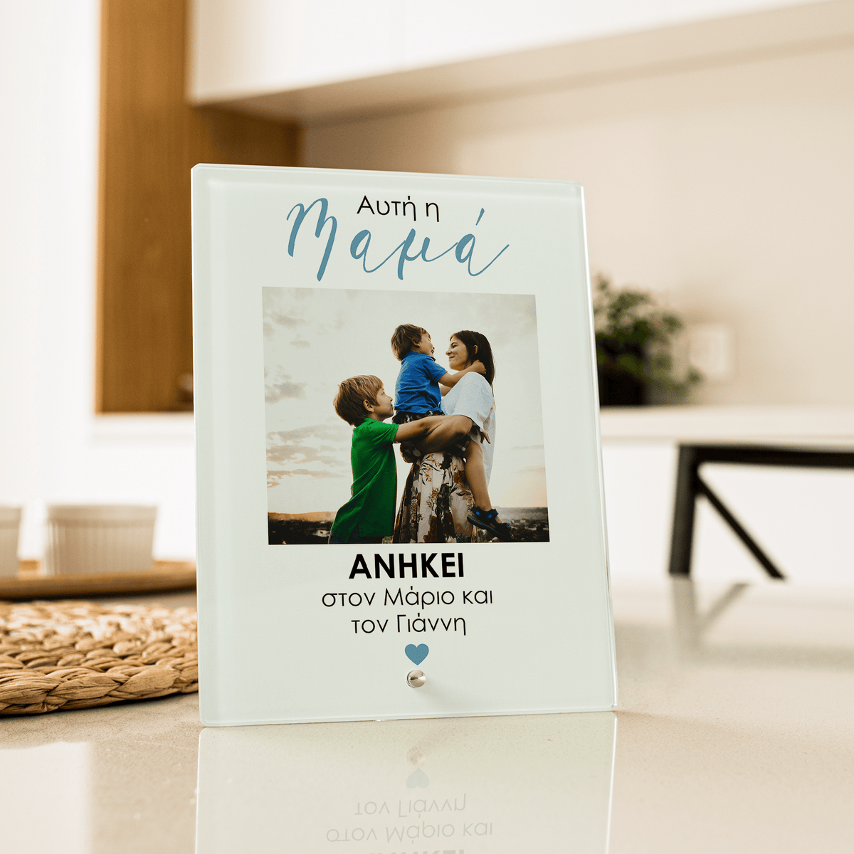 This Mom Belongs To - Glass Frame - GOTShirts