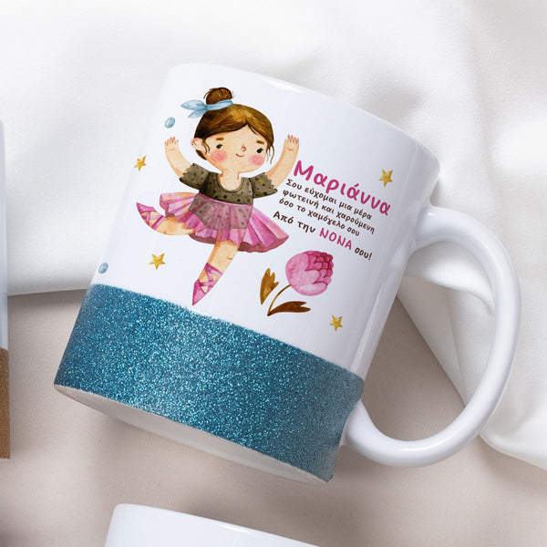 Ballerina - Ceramic Glitter Mug - GOTShirts