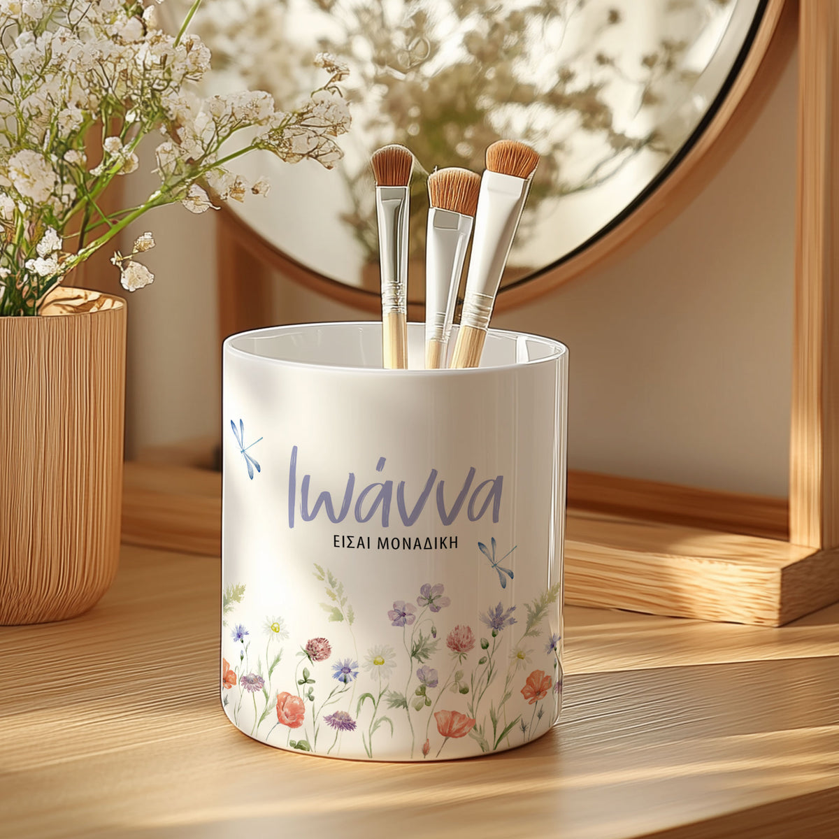 You Are Unique - Makeup Brush Holder Gift Box - GOTShirts