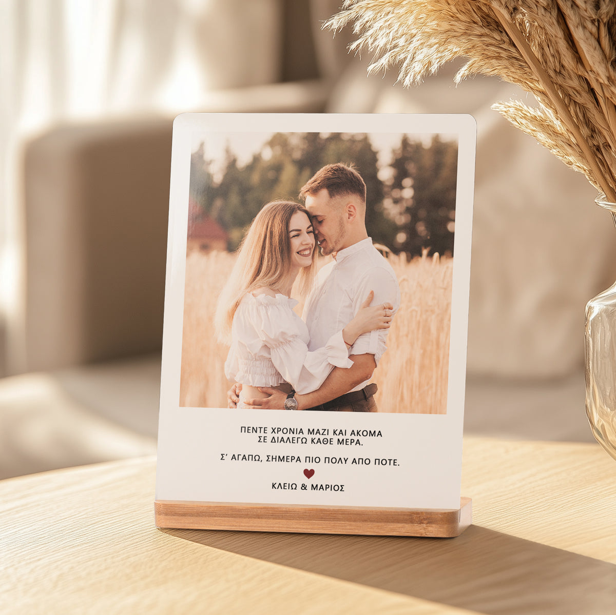 Years With You - Bamboo Stand Frame - GOTShirts