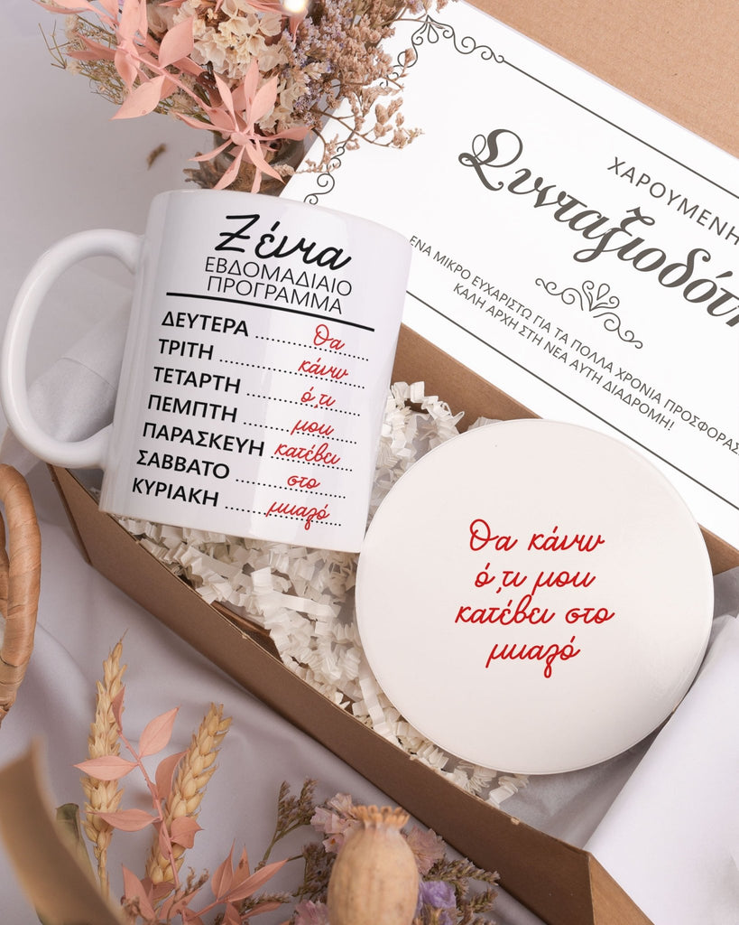 Weekly Program - Ceramic Mug 11oz & Coaster Gift Box - GOTShirts