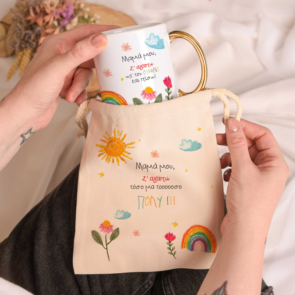 I Love You So Much Mom - Gold Handle Mug & Linen Pouch Set - GOTShirts