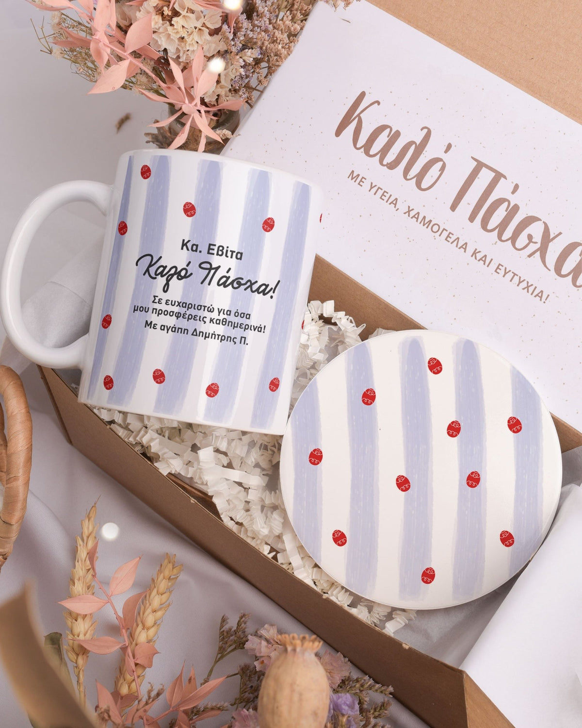 Purple Lines - Ceramic Mug 11oz & Coaster Gift Box - GOTShirts