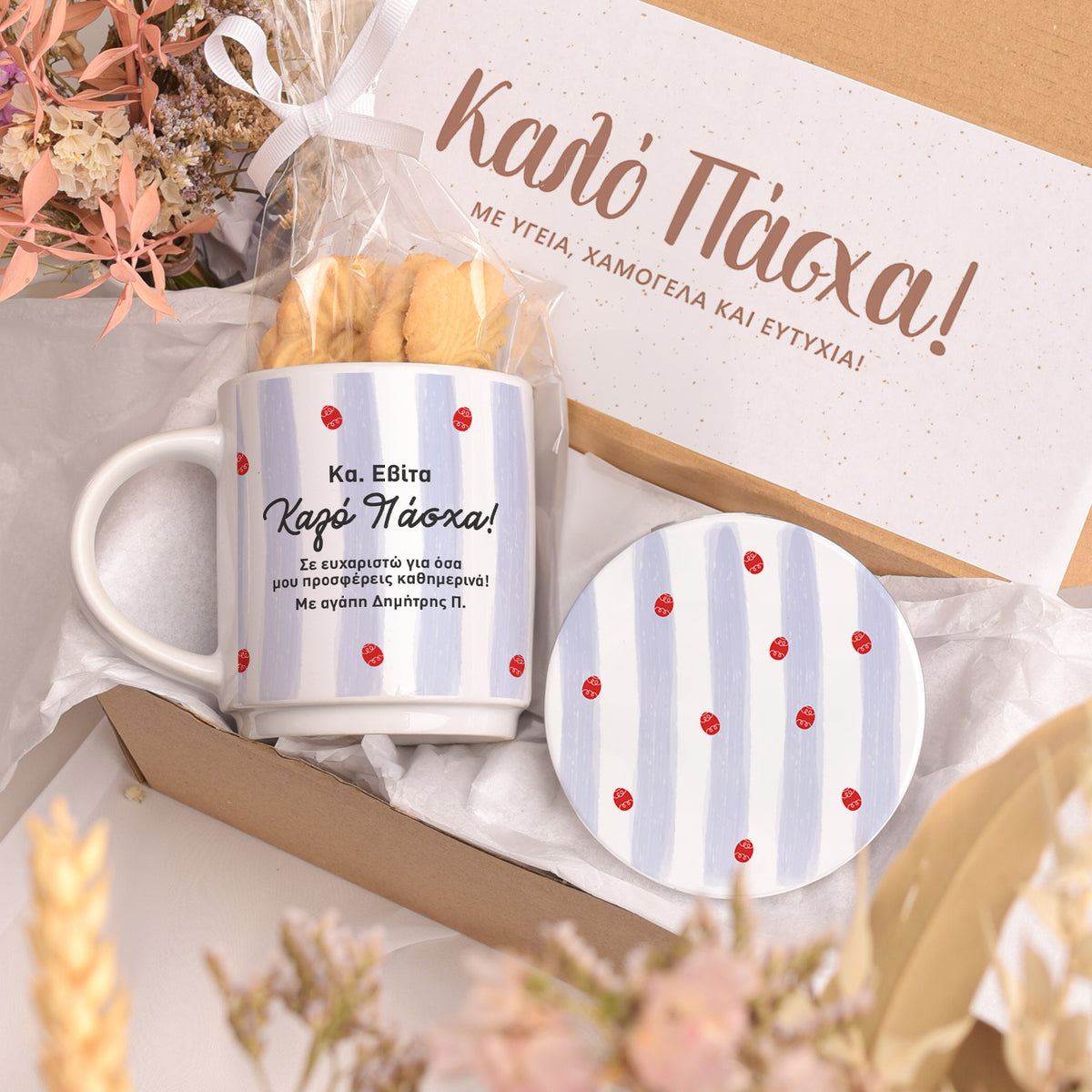 Purple Lines - Ceramic Mug & Coaster Gift Box - GOTShirts