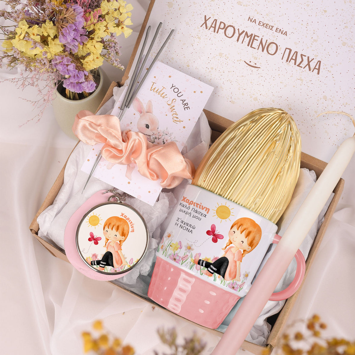 Spring Girl - Girls Easter Box - GOTShirts