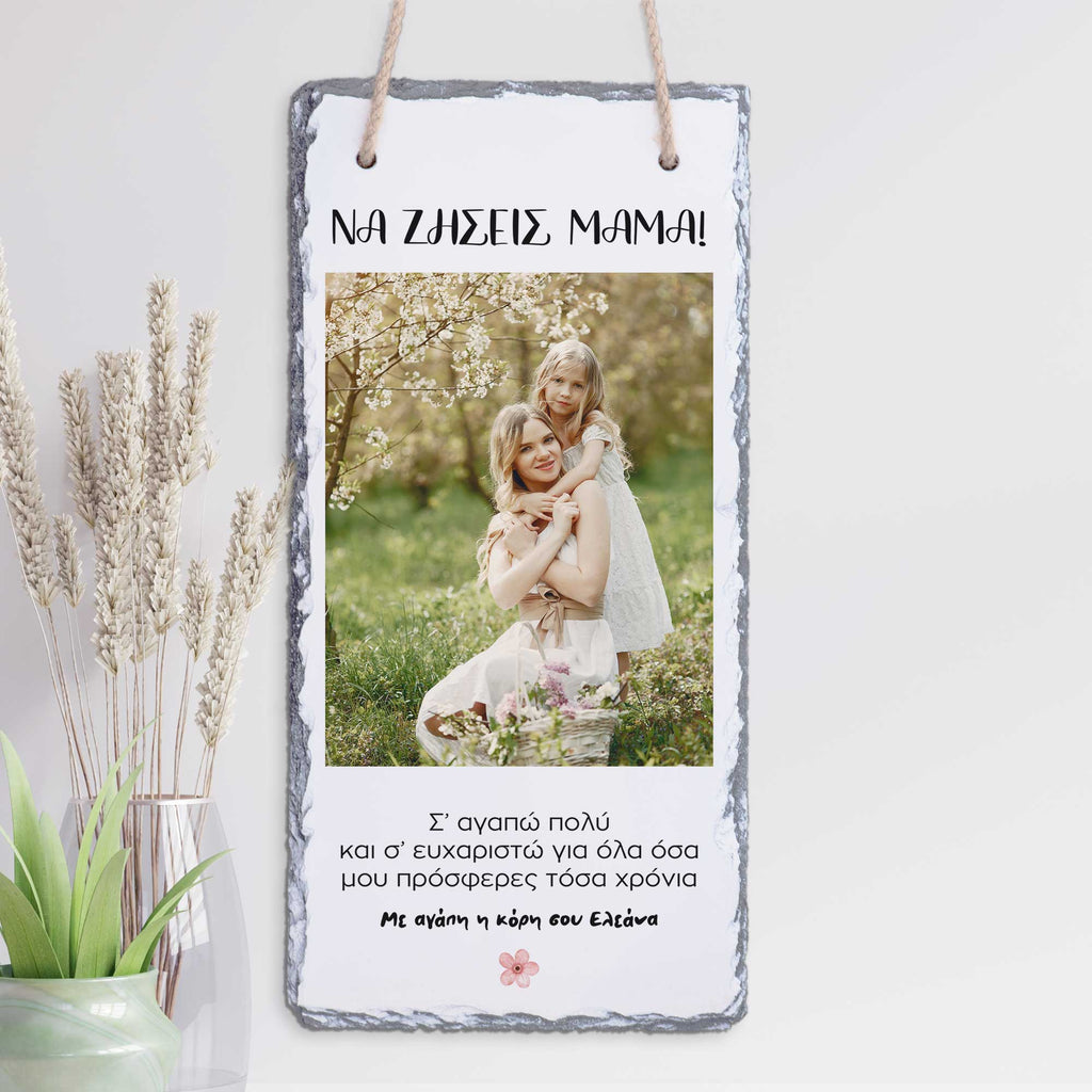 Happy Mother's Day - Wall Hanging Rock Slate