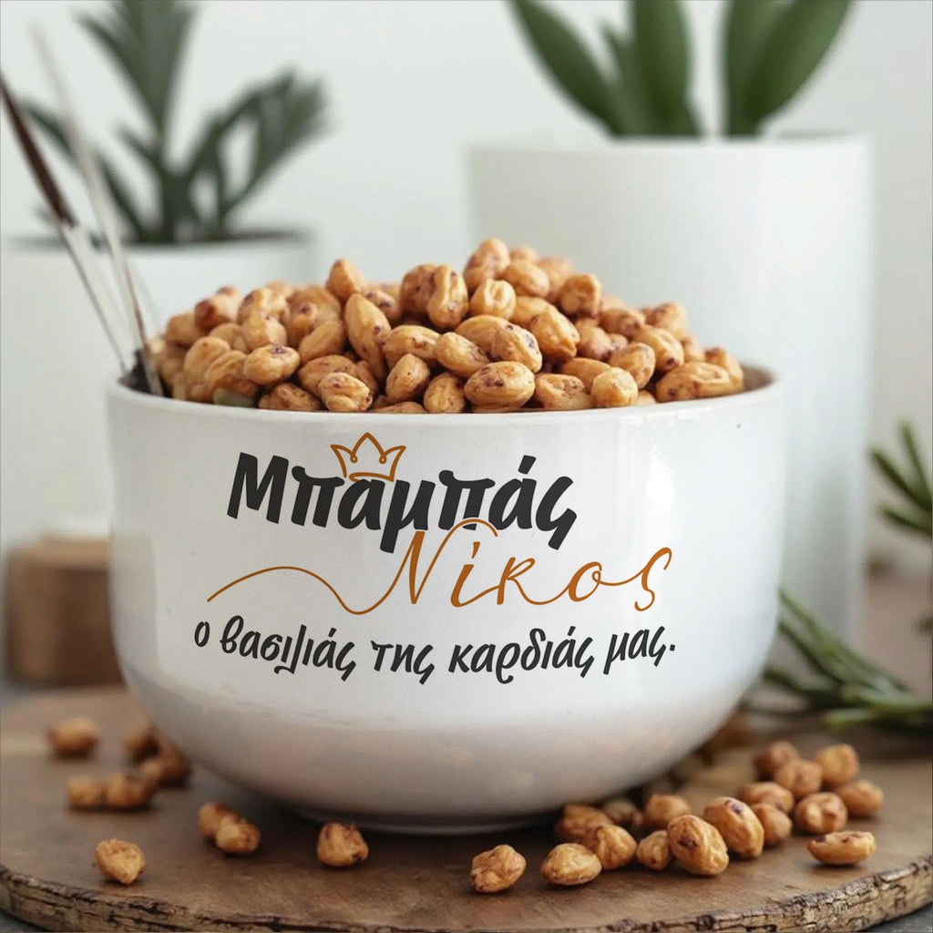 Personalized Ceramic Bowl - King Of Our Heart - GOTShirts