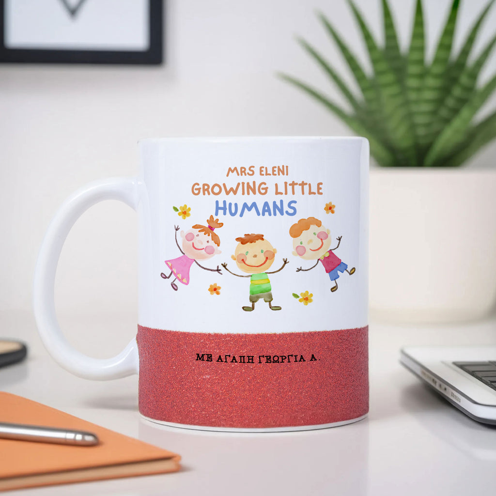 Growing Little Humans - Ceramic Glitter Mug