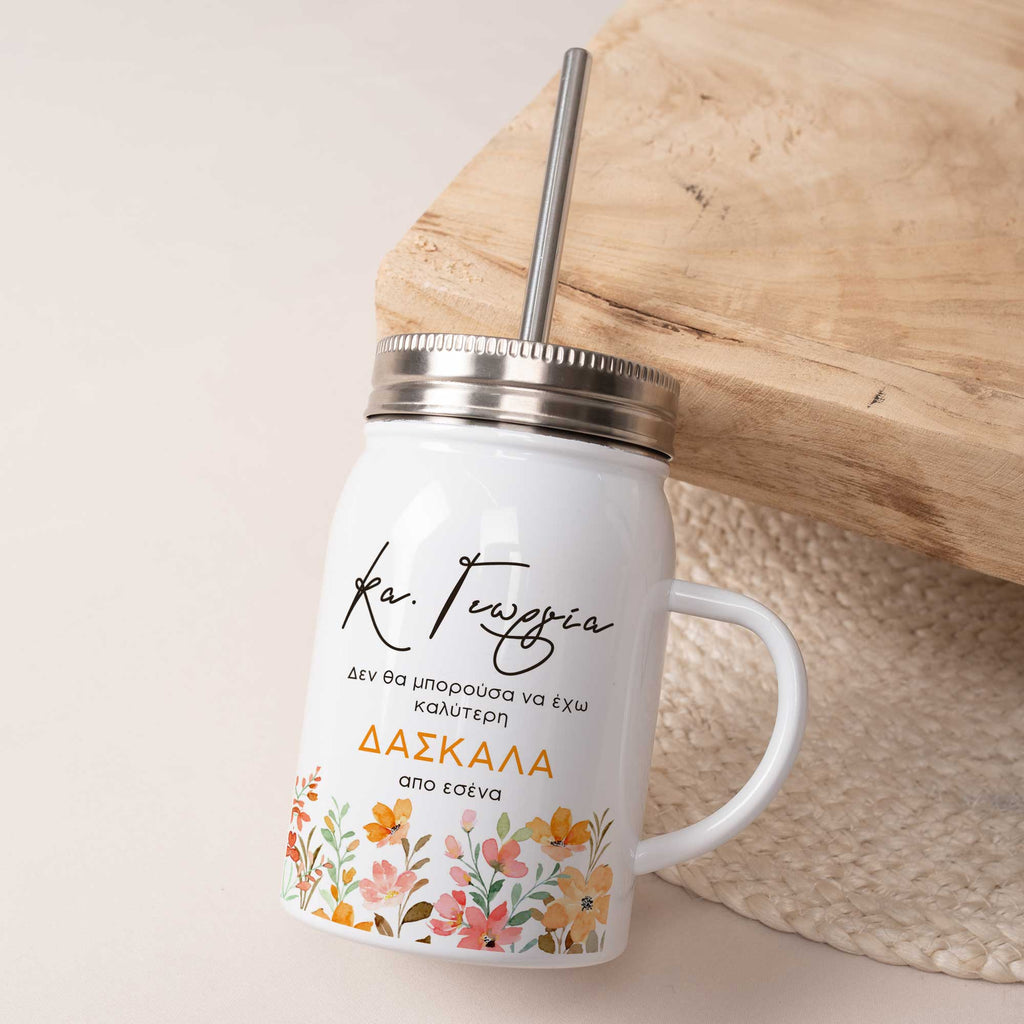 I Couldn't Have A Better Teacher - Jar Tumbler With Straw - GOTShirts