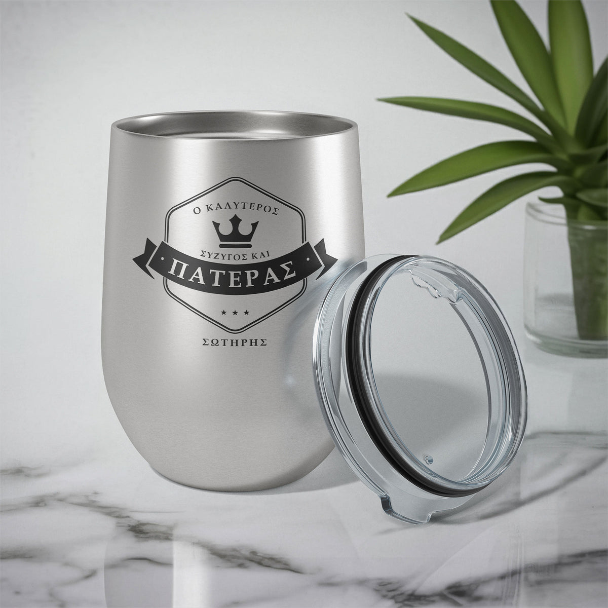 Stainless Steel Silver Mug - GOTShirts
