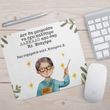 Best Teacher Male - Mousepad - GOTShirts