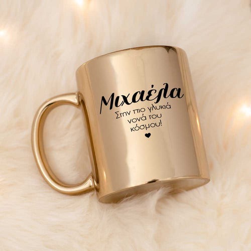 Sweetest Godmother - Mirror Mug - GOTShirts
